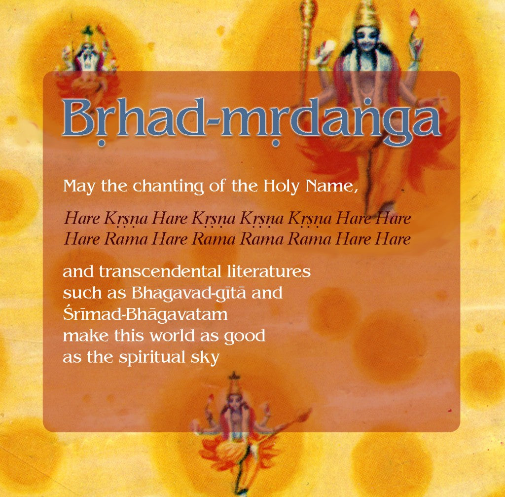 Brhad Mrdanga (download)