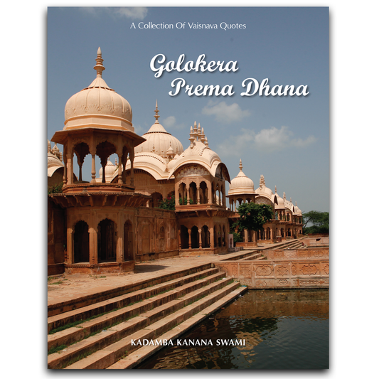 Golokera Prema Dhana (ebook)